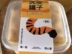 -迦南(杭州东站万象汇店)