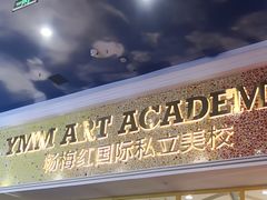 -世纪金源购物中心(远大路店)