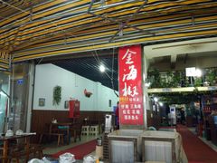 门面-金海椒罐罐鲢鱼(东方桂苑店)