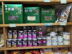 -云南特产专卖(建木小区店)