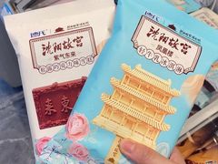 -泰康食品(南京东路店)