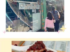 -义顺牛奶公司(新马路老店)