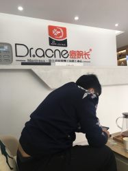 -Dr·ACNE痘院长皮肤管理祛痘连锁