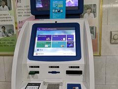 -中国医科大学附属盛京医院(南湖院区)