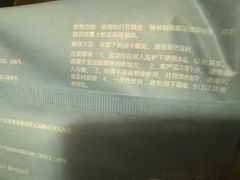 -中百仓储超市(漫时区店)