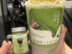 -星满杯TEAFUL(罗湖东门店)
