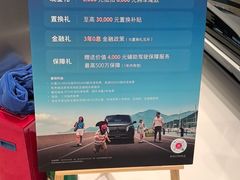 -江南环球港