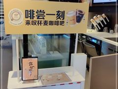 -麦当劳(总统大酒店店)