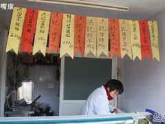 -老北京洪记酱肉坊(德内大街店)