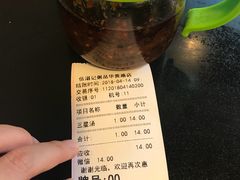 -伍湛记 · 广州老字号(龙津中路店)