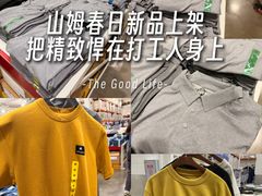 -山姆会员商店(上海浦东店)