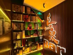 -鸟泉居酒屋·烧鸟·酒馆(百子湾店)