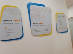 -金色雨林专注力感统学习能力培训中心