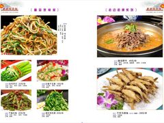 -老边饺子馆(东单店)