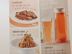 -眉州东坡(团结湖店)