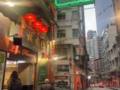 -香港蓮香樓(上環店)