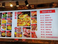 -必点海鲜·鲅鱼水饺(鞍山西道店)