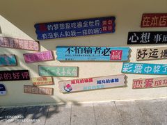 -鱼珠码头(轮渡站)
