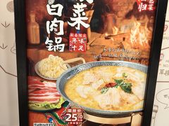 -和合谷(北京市王府井百货大楼店)