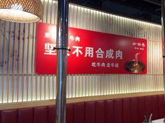 -拾也•和牛•海鲜•烤肉放题(卓悦INTOWN店)
