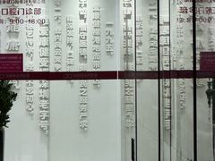 -希玛爱康健口腔(南山海岸城店)