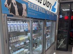 -白色日记·手作酸奶(麦凯乐店)