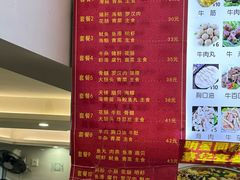 -福屿鲜捞小吃·捞化(福屿总店)