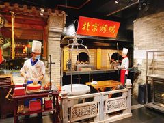 大堂-四世同堂·京菜·烤鸭(车公庄店)
