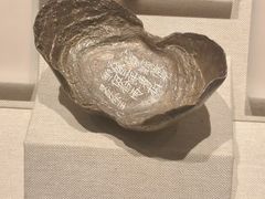 -深圳博物馆(古代艺术馆)