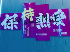 -超菲特健身工作室(晨月店)