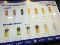 -咔芝棒·韩式炸鸡(印象汇店)