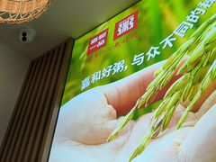 -嘉和一品粥(政府街店)