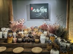 -檐下风铃酒馆