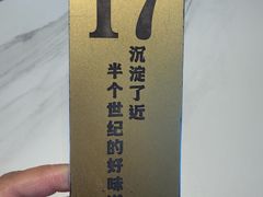 -镇南锅盖面馆(解放路店)