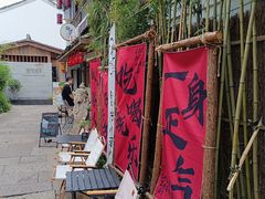 -小河直街历史文化街区