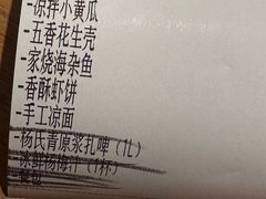 -杨氏青龙虾·羊蝎子(珠江路店)
