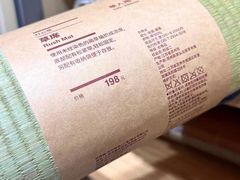 -MUJI无印良品(SM新生活广场店)