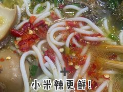 -全家福米线