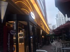 -哈根达斯(美罗城店)