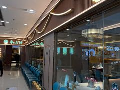 -南山翁新概念川菜(江宁万达广场店)