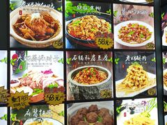 -老妈厨房团圆饺子东北菜(北环路店)