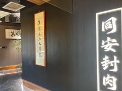 -苏淮景·苏闽融创菜·海鲜(原空港井河轩店)