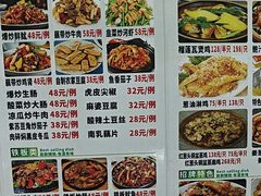 -古榕农庄·桑拿簸箕菜·招牌泥焗鸡(清远长隆店)
