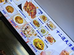 -京皇十二道天津菜(蒲黄榆店)