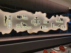 -额娘·现烙春饼烤鸭(太原总店)