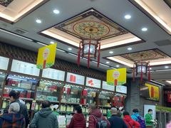 -张一元(总店)