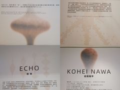 -取水楼(地铁站)