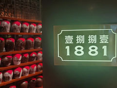 -君悦酒店·1881·北京烤鸭
