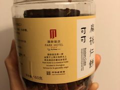 可可扁桃仁饼-国际饭店·帆声西饼屋(黄河路店)