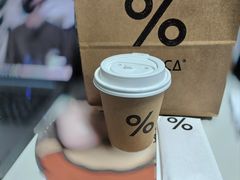 -% Arabica阿拉比卡咖啡(前滩太古里店)